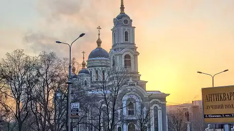 Донецк