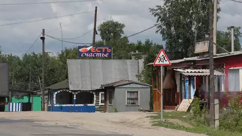 Умет